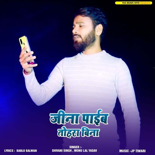 Jee Na Paib Tohra Bina