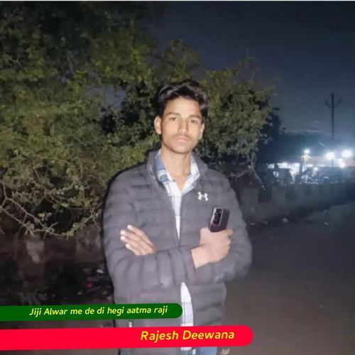 Jiji Alwar me de di hegi aatma raji