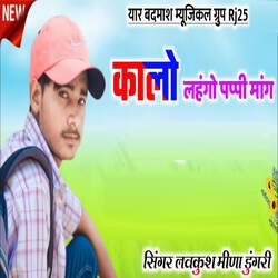 Kaalo Lehngo Pappi Mang