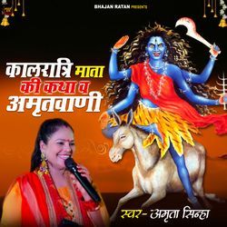 Kalratri Mata Katha Amritwani-FV0fRC5TWFA