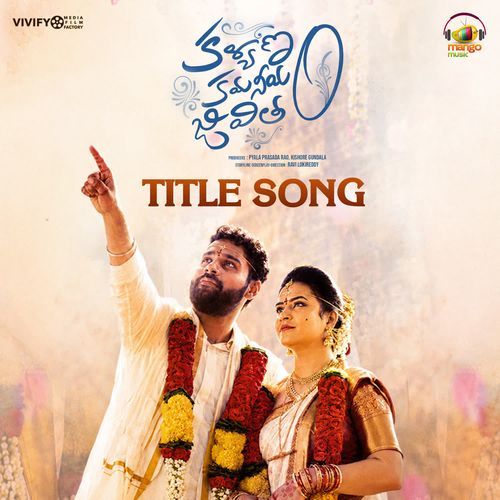 Kalyanam Kamaniyam Jeevitham Title Song
