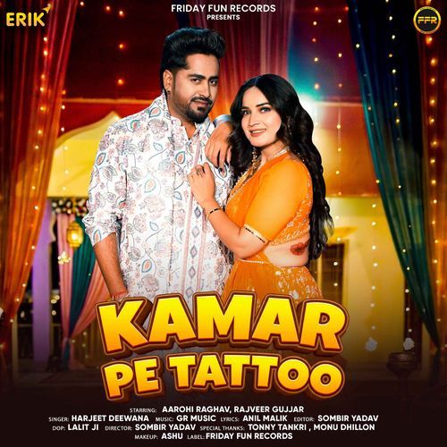 Kamar Pe Tattoo
