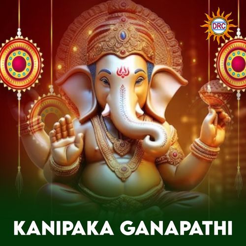 Kanipaka Ganapathi