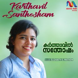 Karthavil Santhosham-PhoJVgJfRGM