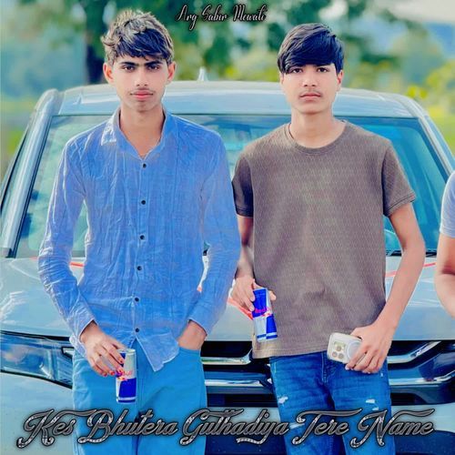 Kes Bhutera Guthadiya Tere Name