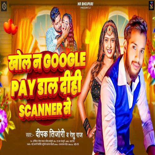Khol Na Google Pay Daal Dihi Scanner Se