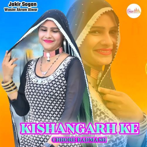 Kishangarh ke chhore Badmash