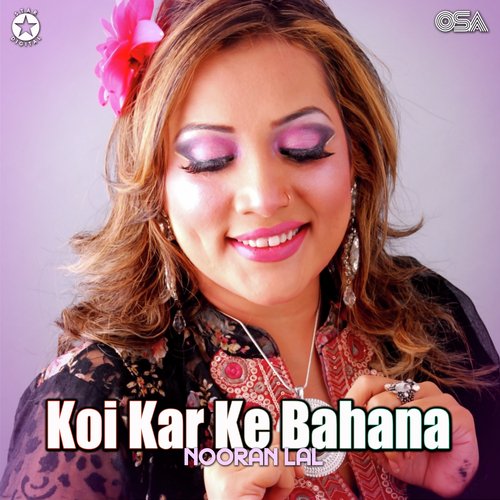 Koi Kar Ke Bahana_poster_image