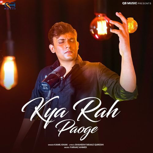 Kya Rah Paoge