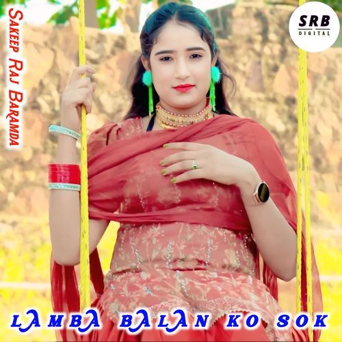 LAMBA BALAN KO SOK