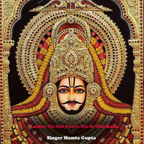 Lachar Hu Mai khatu Kis Se Mai Kahu