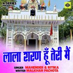 Lala Sharan Hu Teri Main (Hindi)