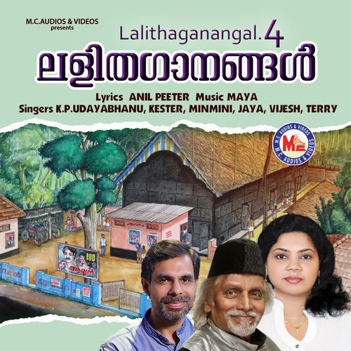 Lalithaganangal-4