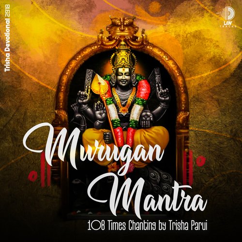 Lord Murugan Mantra Om Saravana Bhava 108 Times
