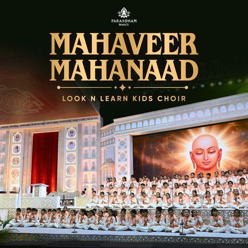 Mahaveer Mahanaad