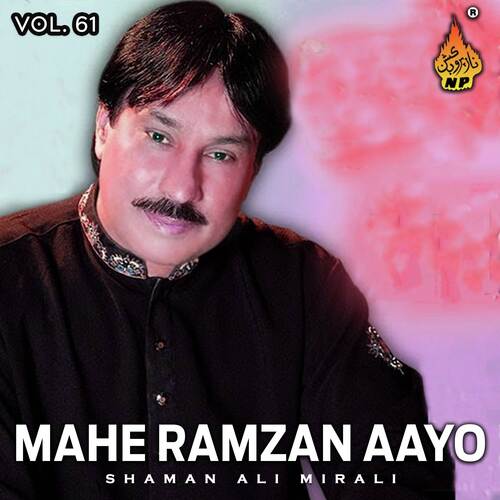 Mahe Ramzan Aayo, Vol. 61