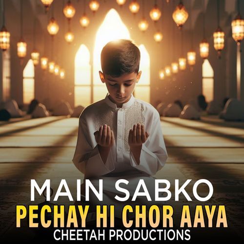 Main Sabko Pechay Hi Chor Aaya