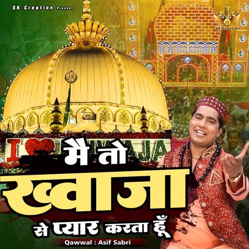 Main To Khwaja Se Pyar Karta Hun