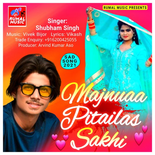 Majnuaa Pitailas Sakhi (Bhojpuri Sad Song 2021)