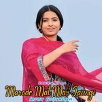 Marode Mat Mar Jaungi