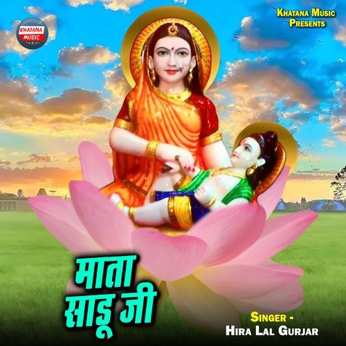 Mata Saadu Ji