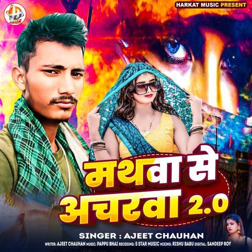 Mathwa Se Acharwa 2.0_poster_image