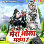 Mera Bhola Malang Hai