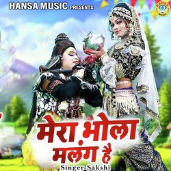 Mera Bhola Malang Hai-HDlfQSZTeFE