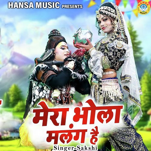 Mera Bhola Malang Hai