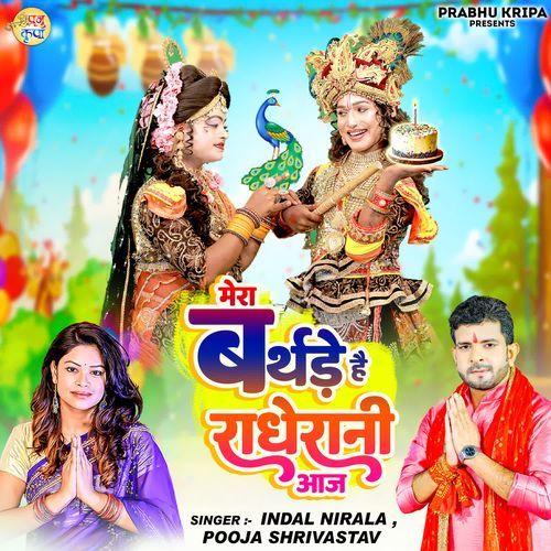 Mera Birthday Hai Radherani Aaj