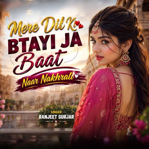 Mere Dil Ki Btayi Ja Baat Naar Nakhrali