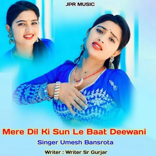 Mere Dil Ki Sun Le Baat Deewani