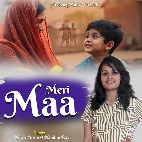 Meri Maa