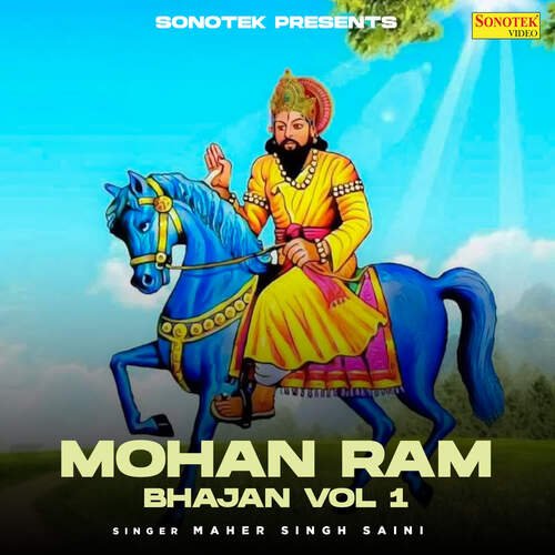 Mohan Ram Bhajan Vol 1