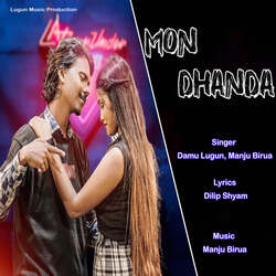 Mon Dhanda-JRIhAQB2RAM