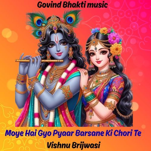 Moye Hai Gyo Pyaar Barsane Ki Chori Te