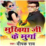 Rat Ke Rang Bhatar Dali
