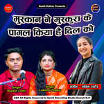 Muskan Ne Muskura Ke Pagal Kiya Hai Dil Ko