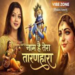 Naam Hai Tera Taranhara