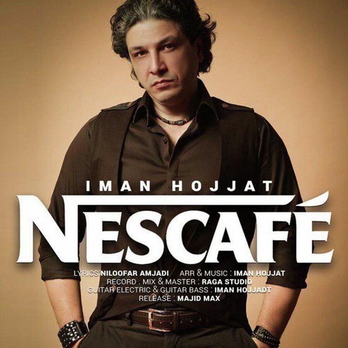 Iman Hojjat