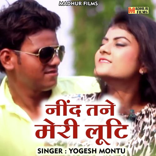 Nind tane meri luti (Hindi)