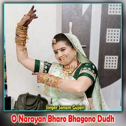 O Narayan Bharo Bhagono Dudh-IAk6BRxEGl4