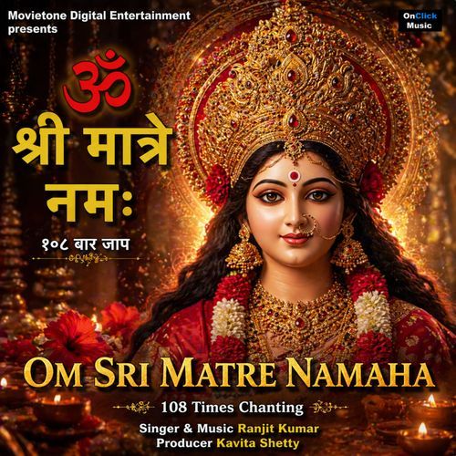 OM Sri Matre Namaha 108 Times Chanting