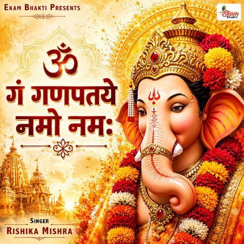 Om Gan Ganpataye Namo Namah