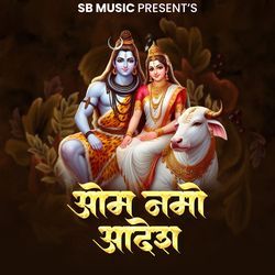 Om Namo Aadesh (DJ Remix)-MSZGQCcAUVU