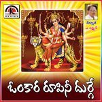 Omkara Roopini Durge