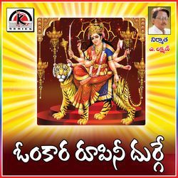 Omkara Roopini Durge