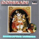 Alaipayuthey (Maharajapuram Santhanam)