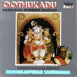 Paal Vadiyum Mugam (Maharajapuram Santhanam)-N1oDewFhTQo