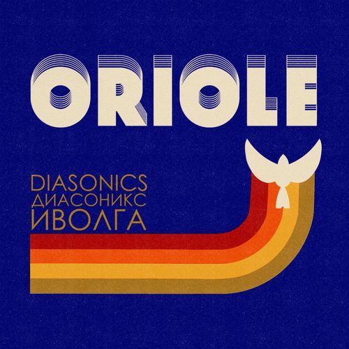 Oriole cover art